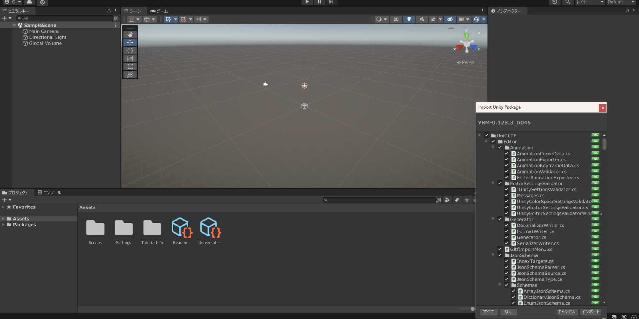  unity vrm 